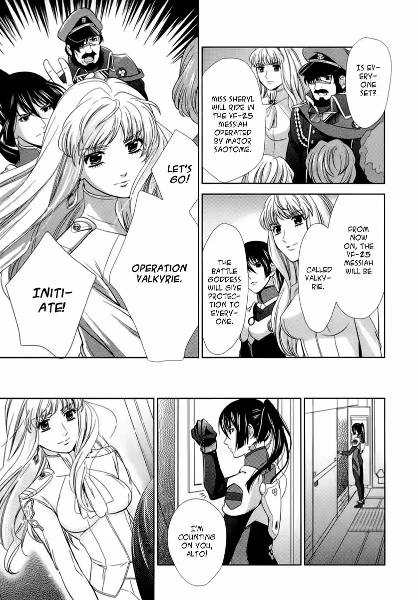 Sheryl - Kiss in the Galaxy Chapter 5 27